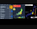 [アーカイブ改]最大震度5弱　千葉県東方沖　深さ30km　M6.2