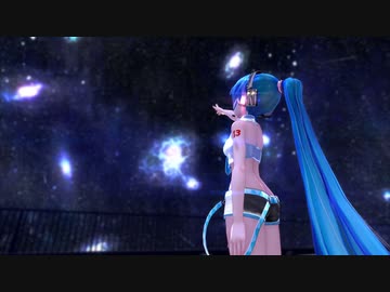 【TSUBAKI杯】ぽにてミクさんで プラネタリウムの真実【MMD】