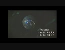 【死亡遊戯】歌ってみた【フジナガユメ】