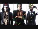 【MMDワンピ】ライムライト