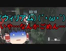 【バイオハザードレジスタンス】ウィリアムが可哀そうだった【ゆっくり実況】