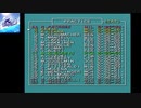 PCエンジン　F1サーカス’92　8年目USAGP