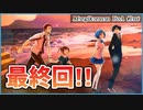 【#マージカルマンイトア #最終回】生者と死者の冒険…完結…【 #ムービン #VTuber #フリーゲーム】
