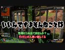 阿鼻叫喚の中に行くAPEX実況＃１