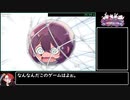 【RTA】ヘンタイラビリンス 真エンド 53:37(2/4)
