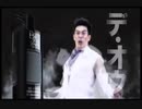 DXデオウドライバー