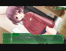 『サナララR』WEB体験版 Chapter:07