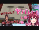 ベルモンド鉄道で不運な事故により2度死ぬ夢月ロア　【にじさんじ/切り抜き】