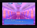 ARIA The NATURAL 〜遠い記憶のミラージュ〜 #10