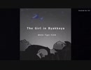 【重音テト】白虎野の娘