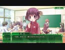 『サナララR』WEB体験版 Chapter:08
