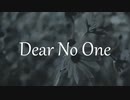 【洋楽】Tori Kelly - Dear No One【和訳/かなるび】