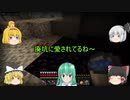 新ゆっくりのんびりマイクラ実況(PS4ED)part100！