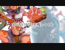 【十三陣】聖獣戦姫767「まだあどけなさを残しつつも」【三国志大戦】