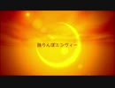 ♣︎《透明感たっぷりに》独りんぼエンヴィー を歌ってみた【MyK】
