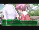 『サナララR』WEB体験版 Chapter:09