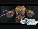 ＃4【FFCCリマスター】ミルラの雫を求めて～懐かしきジャック・モキート～