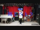 雨とペトラ 踊ってみた!!【さじ】