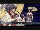 これから始めるFate/Grand Order実況プレイ　サーヴァントサマーキャンプ!編　part34