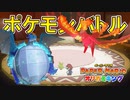 【オリガミキング】折り紙の世界で暴れまわる＃22【実況プレイ】
