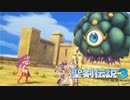 ＃27【生放送アーカイブ】加糖ねお「聖剣伝説3 TRIALSofMANA 」