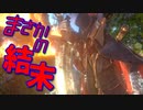 【bloodborne】｜高難易度ブラッドボーン｜まさかの結末｜【初見実況】part73(終)