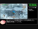 【試走】ドラゴンクエストビルダーズ2 part39【RTA】16時間55分