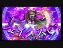 ガチャ運が無さすぎる人間さんが最高難度に挑む～VS狂気～