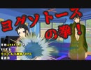 平均APP17.6でRPするクトゥルフ神話TRPG最終回