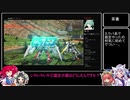【三国志大戦】マイペースに話す開幕乙 その４（呉の２コス槍紹介編）