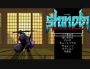 アッキスレイヤー #1