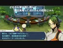 【TS録画】パメラさんのセブンスドラゴン2020 Part29
