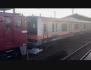 【AT出場】EF81 134+E231系ケヨMU43編成(元ミツB82編成) 回9835M 新習志野駅発車〜京葉車両センター入庫