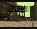 【実況】グダグダGRAVITY DAZE　part19