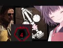 殺人きりたん#12(スピリミカニバル)