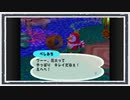 ◆どうぶつの森e+　実況プレイ◆part218