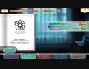 【 マギアレコード】私は魔法少女だから！！【352】ユニオン異編①