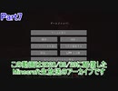 【Minecraft】0から村を発展させる Part7【生放送アーカイブ】