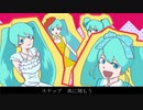 君の素敵なメロディーを/初音ミク
