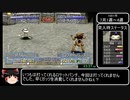 モンスターファーム2　RTA　メタルナー種　2:21:46　PART2