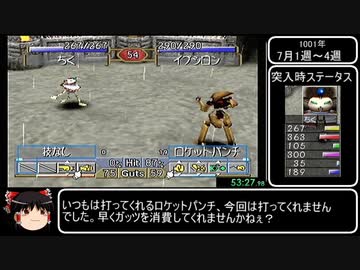 人気の Mf２ 動画 2 371本 10 ニコニコ動画