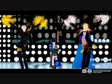 【MMD刀剣乱舞】マツケンサンバⅡ【大般若・謙信・小竜】