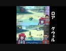 溺れながらマリカをする夢月ロアとグウェル・オス・ガール