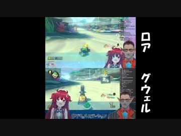 溺れながらマリカをする夢月ロアとグウェル・オス・ガール