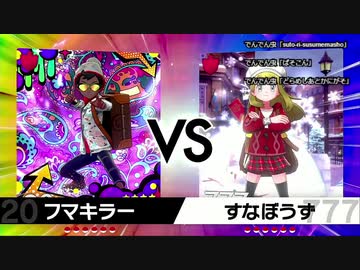 ポケモン剣盾 Vs砂ぼうず 闇のラストバトル Nicozon