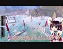 【RocketLeague】RocketAirRaceLeagueの時間【東北きりたん】