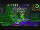 [実況] splatoon2の動画を供養する#2