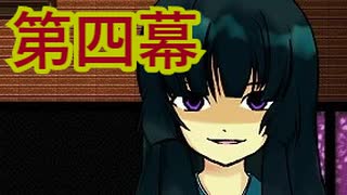 【実況】大好きなじいじの思い出を求めて【螢火の庭】【第四幕】