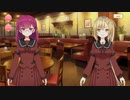 【 マギアレコード】私は魔法少女だから！！【353】ユニオン異編②