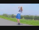 恋をしよう【踊ってみた】